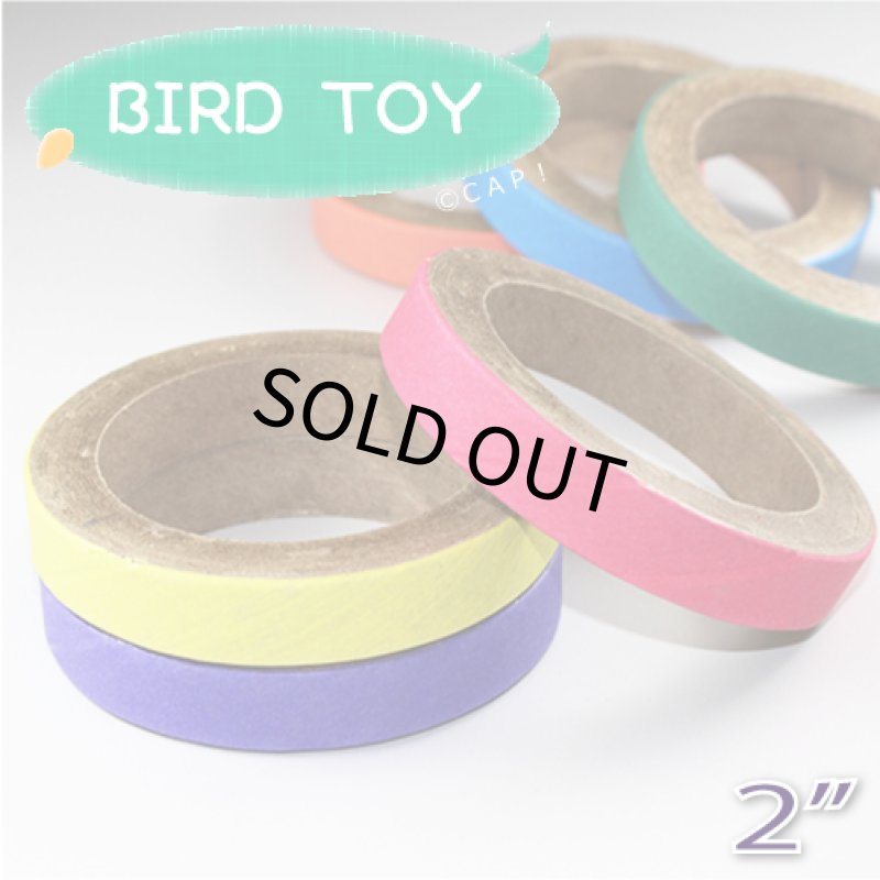 画像1: 【Parts】2” Bagel 1個 SB★ (1)