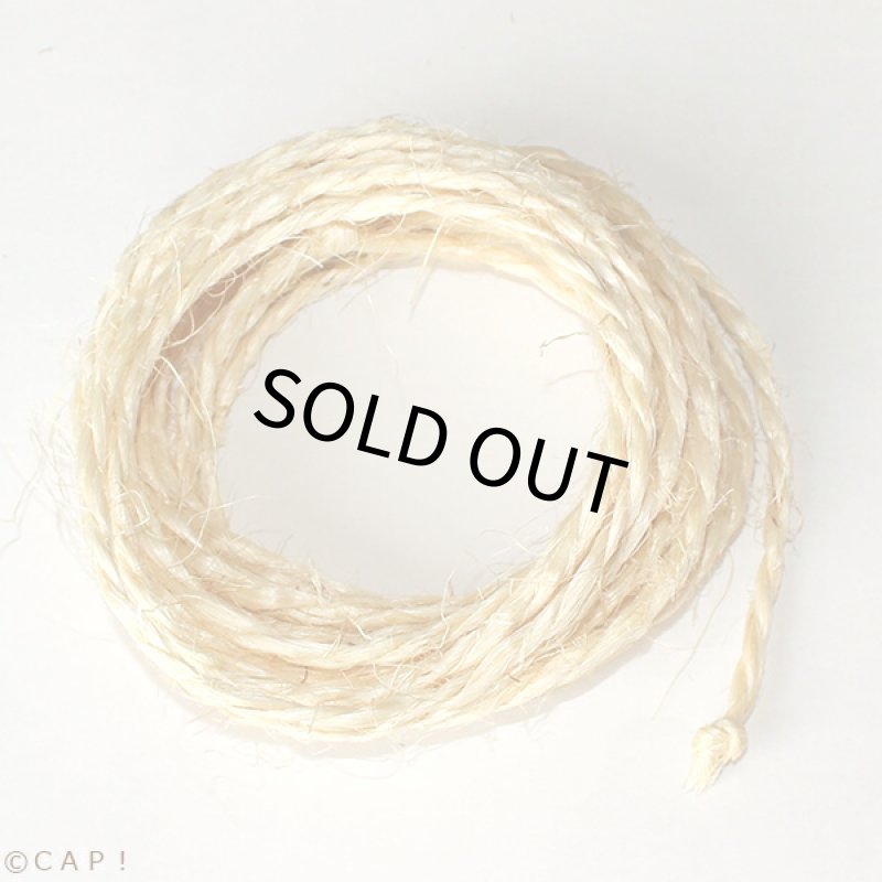 画像2: かじりーず サイザル麻ひも 5mカット (2)