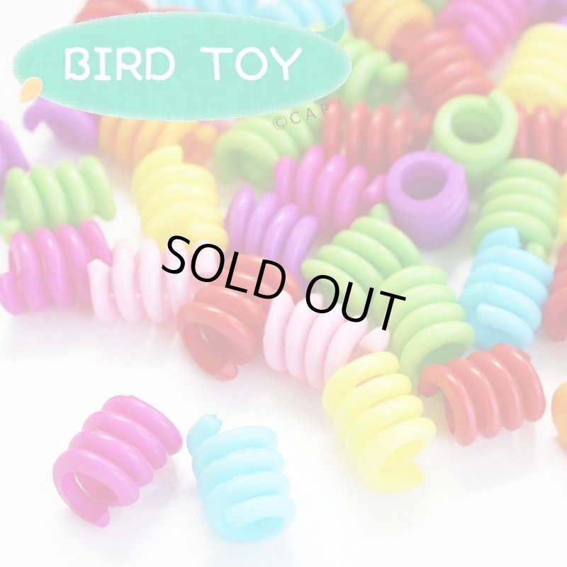 画像1: 【Parts】※Coil 5個※ Spring Coil Beads 5個セット SB★ (1)