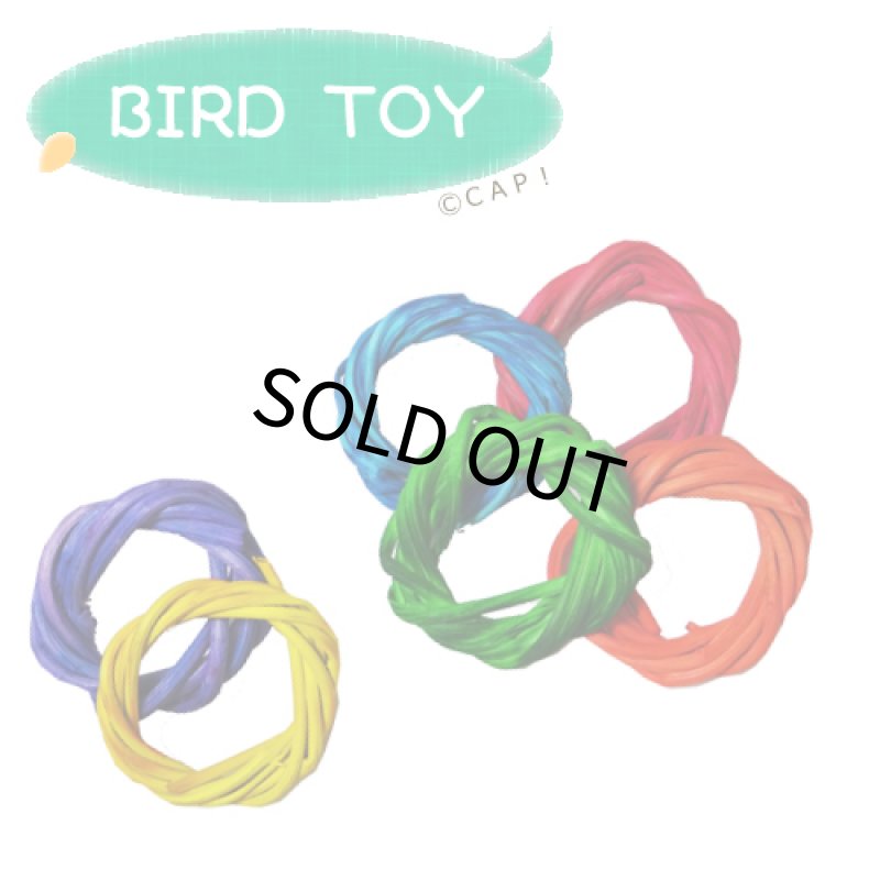 画像1: 【Parts】Vine Rings Colored 1個 SB★ (1)