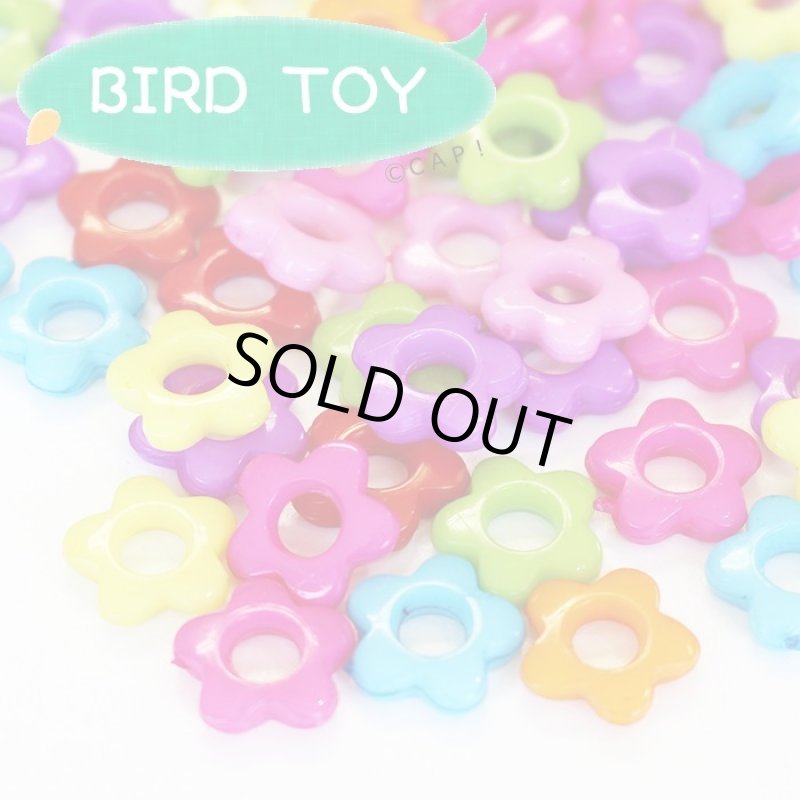 画像1: 【Parts】Mini Flower Rings 5g入 SB★ (1)