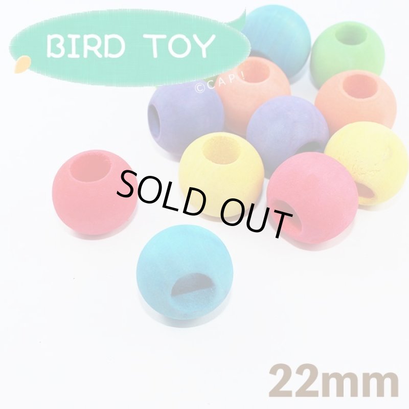 画像1: 【Parts】7/8" Wood Bead（22mm） 1個 SB★ (1)