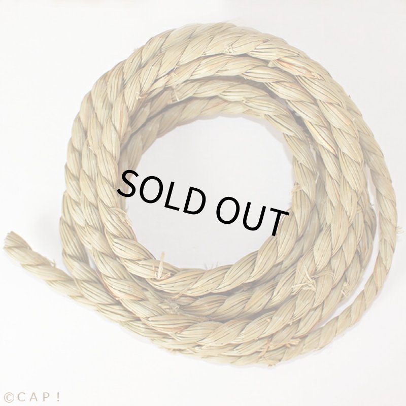 画像2: かじりーず いぐさロープ直径7mm x3M (2)