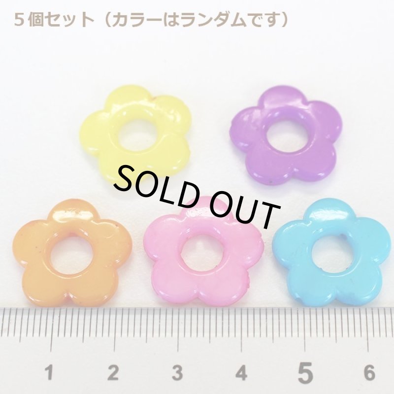 画像2: 【Parts】※FlowerRing Lg 5個※ Flower Rings 5個セット SB★ (2)