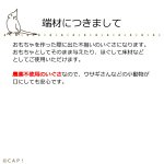 画像3: かじりーず　カットいぐさ端材　15ｇ (3)