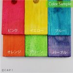 画像3: 【Parts】4" Slat ＜大＞★ (3)