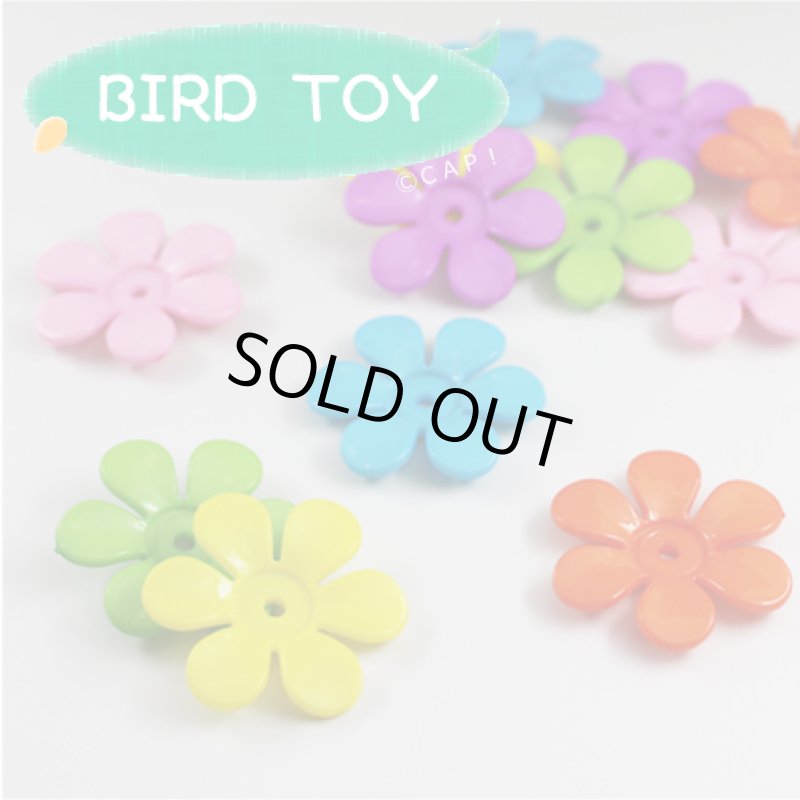 画像1: 【Parts】Thin Flower Bead１個 SB★ (1)