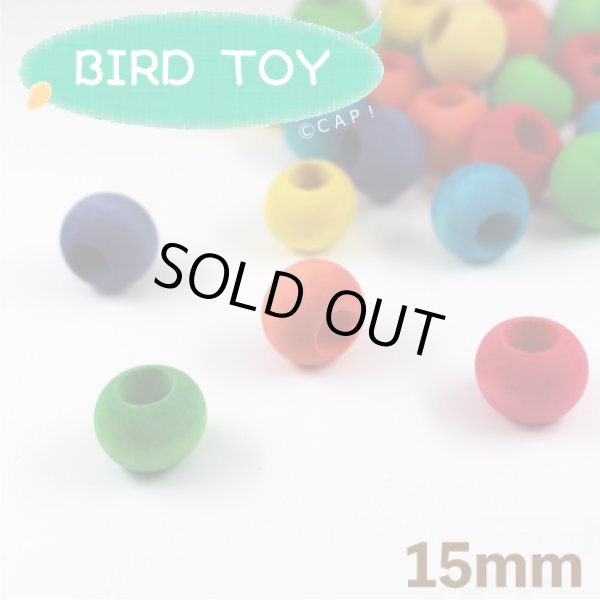画像1: 【Parts】5/8” Wood Bead 1個 SB★ (1)