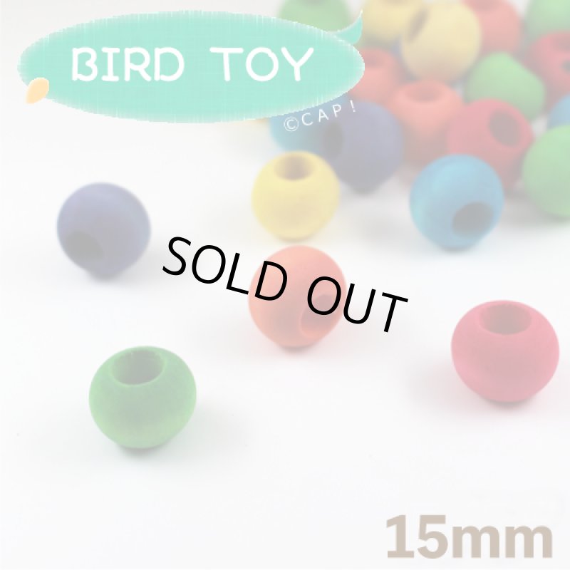 画像1: 【Parts】5/8” Wood Bead 1個 SB★ (1)