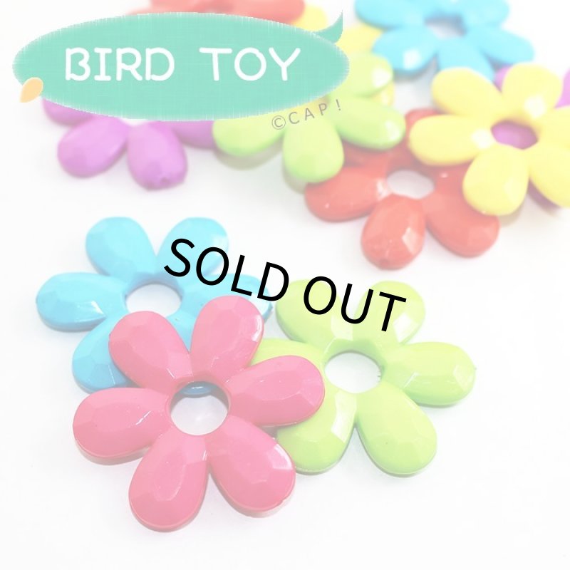 画像1: 【Parts】Flower Thick Bead  １個 SB★ (1)