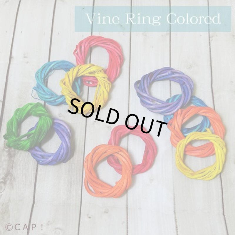 画像2: 【Parts】Vine Rings Colored 1個 SB★ (2)