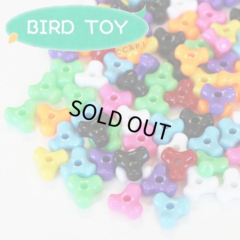 画像1: 【Parts】Tri Beads 5g入 SB★ (1)