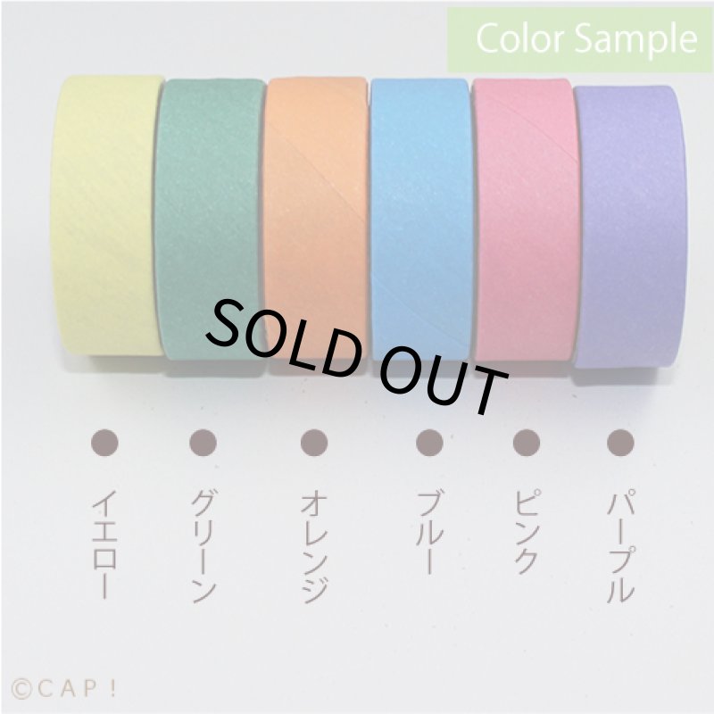 画像3: 【Parts】3” Bagel 1個 SB★ (3)