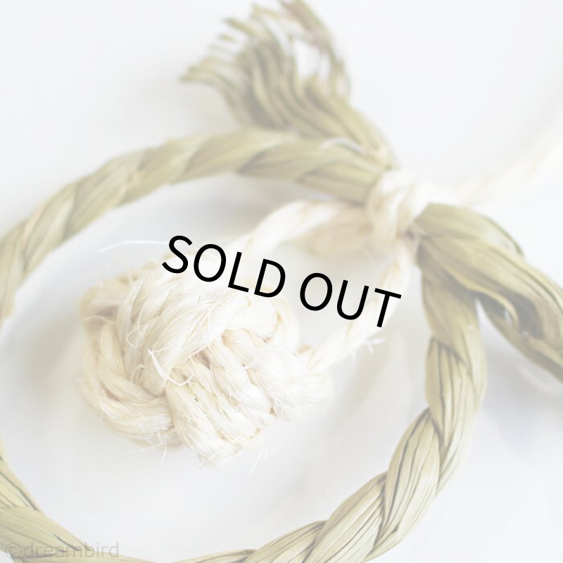 画像2: かじりーず お正月しめなわ 栽培時農薬不使用【熊本県産】いぐさ・【東アフリカ産】サイザル麻使用  (2)