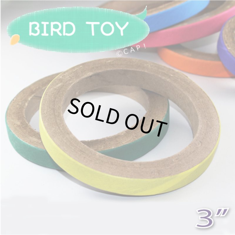 画像1: 【Parts】3” Bagel 1個 SB★ (1)