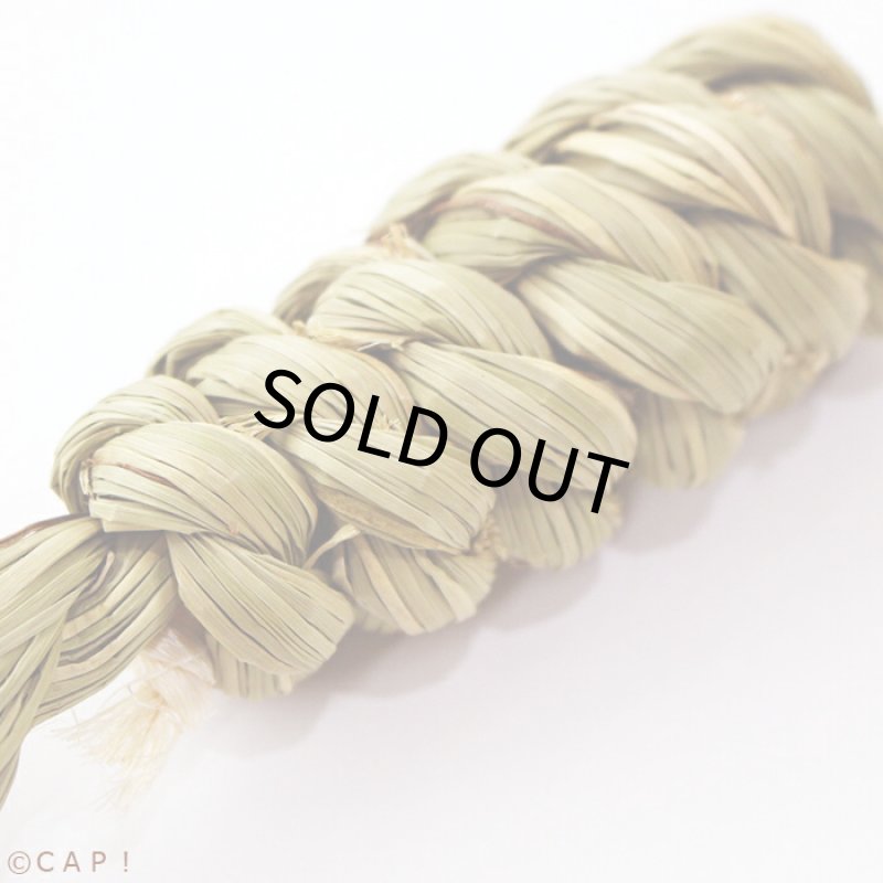 画像2: かじりーず　かじってぐるぐる 栽培時農薬不使用【熊本県産】いぐさ・【東アフリカ産】サイザル麻使用 (2)