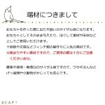画像3: かじりーず サイザル端材 50g (3)