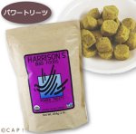 画像1: CAP! 鳥の餌 賞味期限2026/9/30　ハリソン パワートリーツ 1#（454g）★ (1)