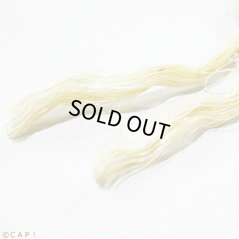 画像2: かじりーず サイザル端材 50g (2)