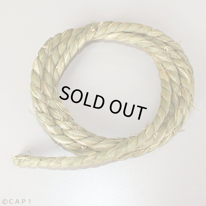 画像2: かじりーず いぐさロープ直径9mm x2M 【熊本県産】栽培時農薬不使用いぐさ使用 (2)