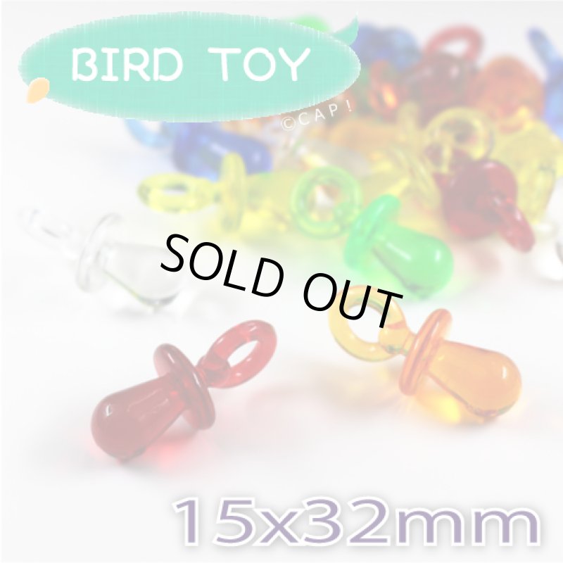 画像1: 【Parts】15×32mm Pacifires  1個SB★ (1)