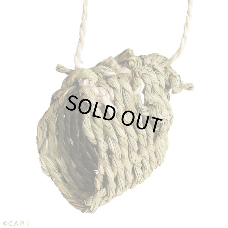 画像1: かじりーず　かくれが (1)