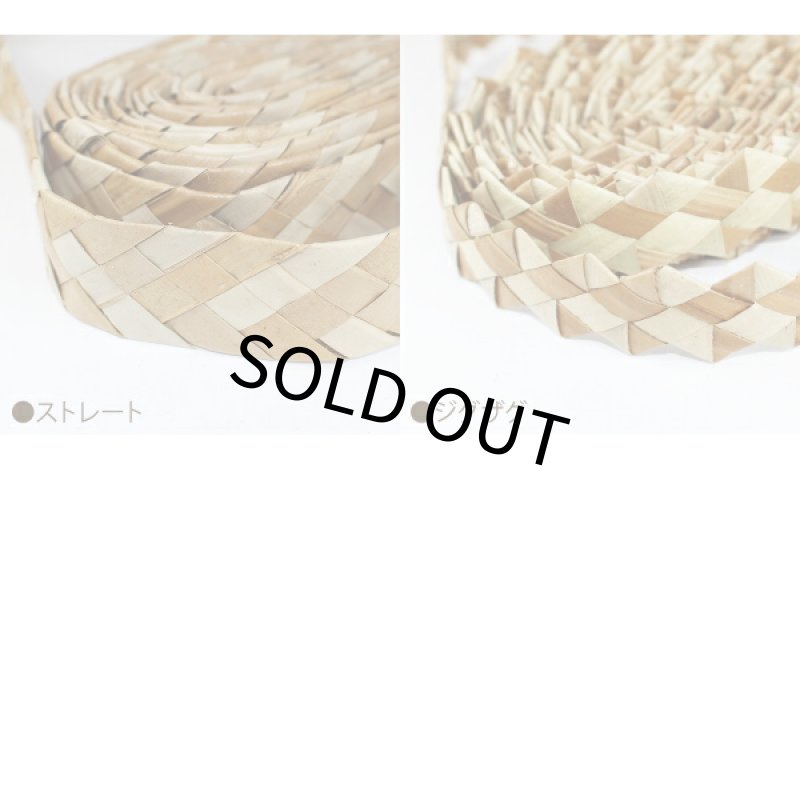 画像2: 【天然素材】Shredders Natural シュレッダー ナチュラル (2)