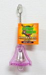 画像2: 【Playful Parrot】Indestructi Bell Small 60018 (2)