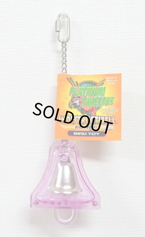 画像2: 【Playful Parrot】Indestructi Bell Small 60018 (2)