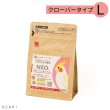 画像1: CAP! 鳥の餌 賞味期限2026/6/30【黒瀬ペットフード】NEO クローバータイプ L 250g (1)