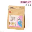 画像1: CAP! 鳥の餌 賞味期限2026/4/30【黒瀬ペットフード】NEO 超小粒 600g ※ピンク※ (1)