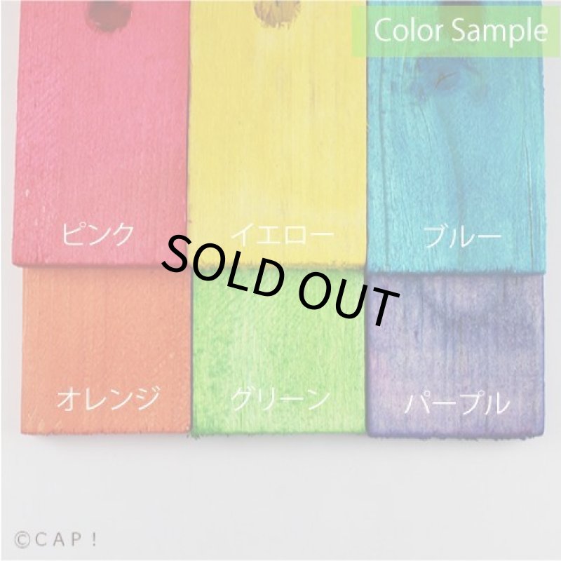 画像4: 【Parts】Chunky Pines Star 1個 SB★ (4)