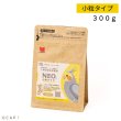画像1: CAP! 鳥の餌 賞味期限2026/7/31【黒瀬ペットフード】NEO 小粒 300g ※イエロー※ (1)