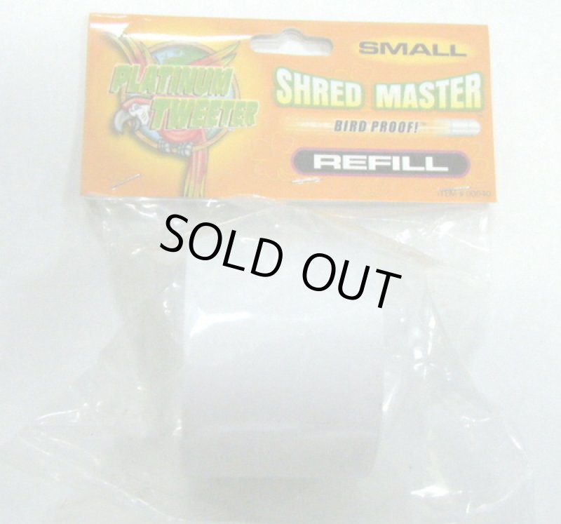 画像1: 【Playful Parrot】Shred Master Refill Small 60040 (1)