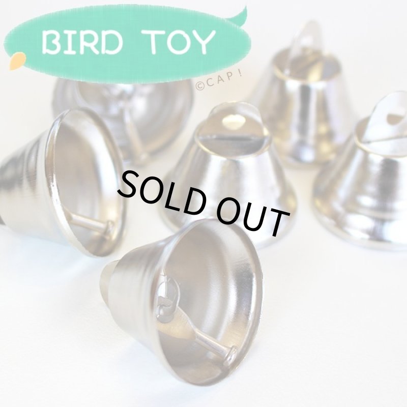 画像1: 【Parts】32mm Liberty Bell 1個SB★ (1)