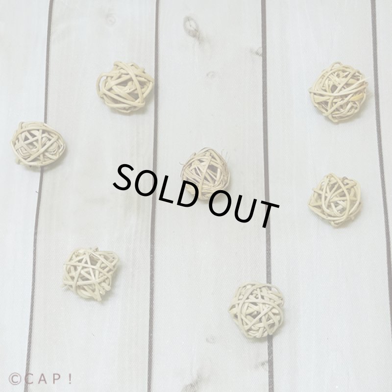 画像3: 2cm Mini Munch Balls Natural マンチボール 1個  SB1010★ (3)