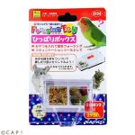 画像4: SANKO b104 フォージングトイ　ひっぱりボックス (4)