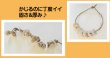 画像3: KAWAI　コインワッシャー (3)