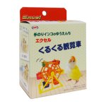 画像3: 【NPF】エクセル　くるくる観覧車 (3)
