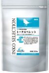 画像1: CAP! 鳥の餌 賞味期限2026/5/31イースター インコセレクション トータルペレット (1)