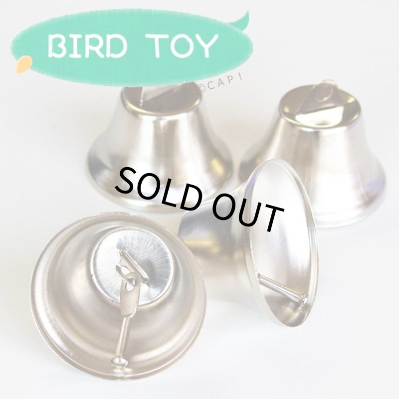 画像1: 【Parts】48mm Liberty Bell 1個SB★ (1)