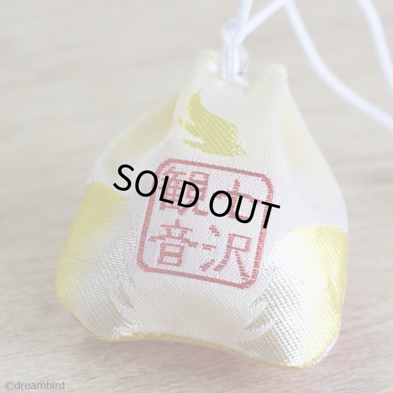 画像3: 【七沢観音寺】インコ御守 オカメインコ(成鳥守)★ (3)