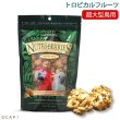 画像1: CAP! 鳥の餌 賞味期限2026/1/29 ラフィーバー トロピカルフルーツ マコウ(10oz/284g) (1)