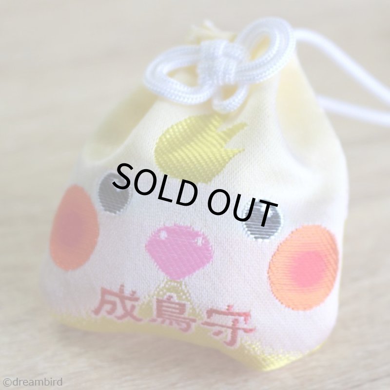 画像2: 【七沢観音寺】インコ御守 オカメインコ(成鳥守)★ (2)