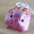 画像2: 【七沢観音寺】インコ御守　クルマサカオウム（交通安全）★ (2)
