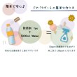 画像2: 使用期限2027/6/6 粉末除菌剤 ジアパウダーS 弱酸性次亜塩素酸水生成パウダー 1包 (2)