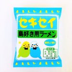 画像1: CAP! インスタントラーメン 賞味期限2025/12/31【小笠原製粉】セキセイラーメン　香ばしごましょうゆ味★ (1)