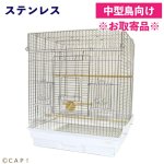 画像1: 【HOEI】465オカメ ステンレス  底色：ホワイト ※同梱不可※ (1)