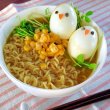 画像2: CAP! インスタントラーメン 賞味期限2025/8/31【小笠原製粉】ブンチョウラーメン　スパイシーカレー味★ (2)