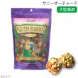 画像1: CAP! 鳥の餌 賞味期限2026/6/9 ラフィーバー サニーオーチャード パロット(10oz/284g) (1)